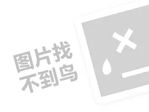 水朵考资代理费需要多少钱？（创业项目答疑）